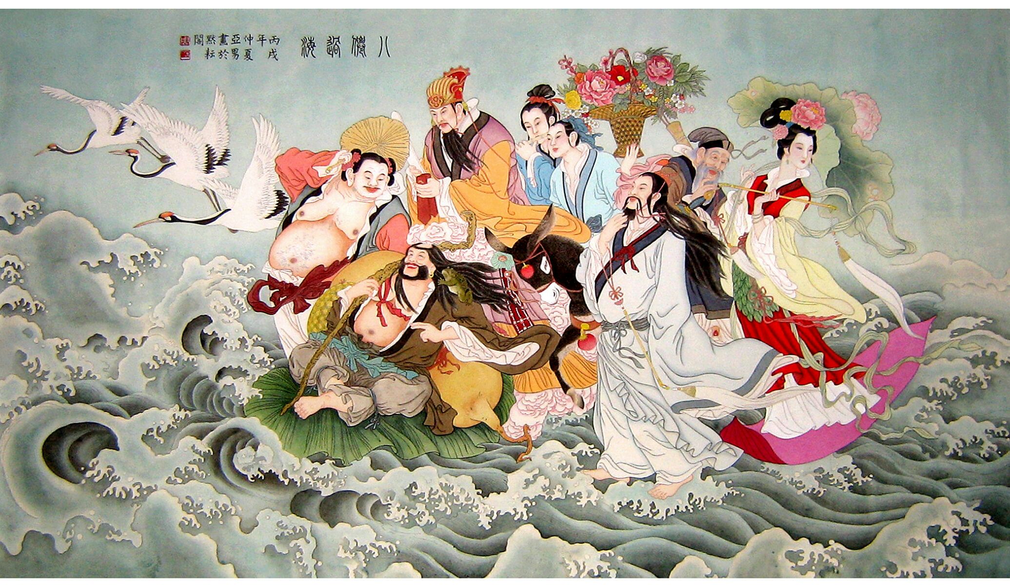 宣和斋书画作品欣赏